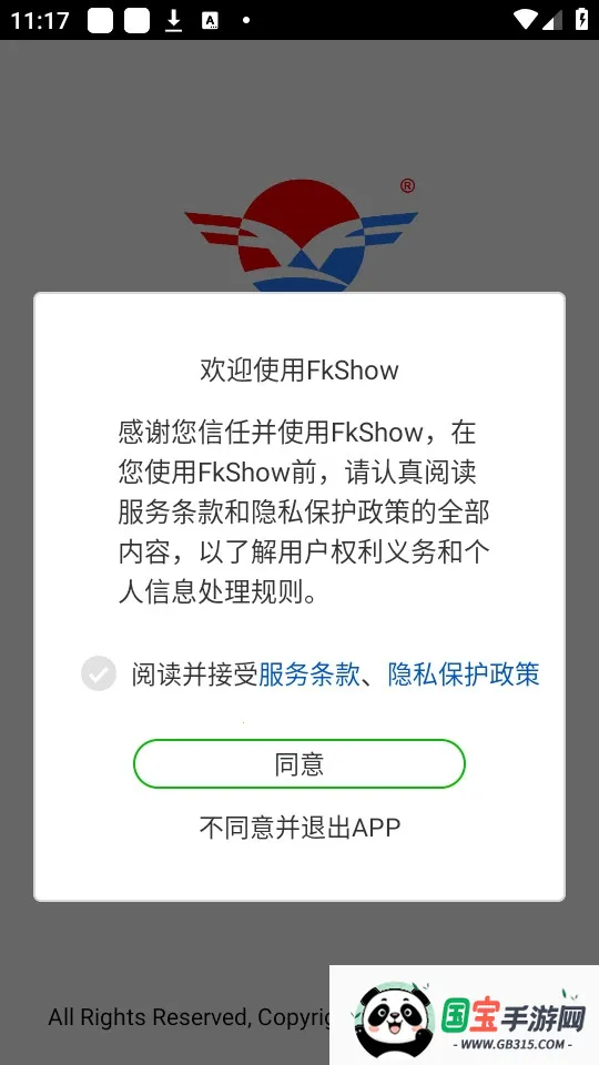FkShow(LEDʾ)v9.8 ֻͼ1