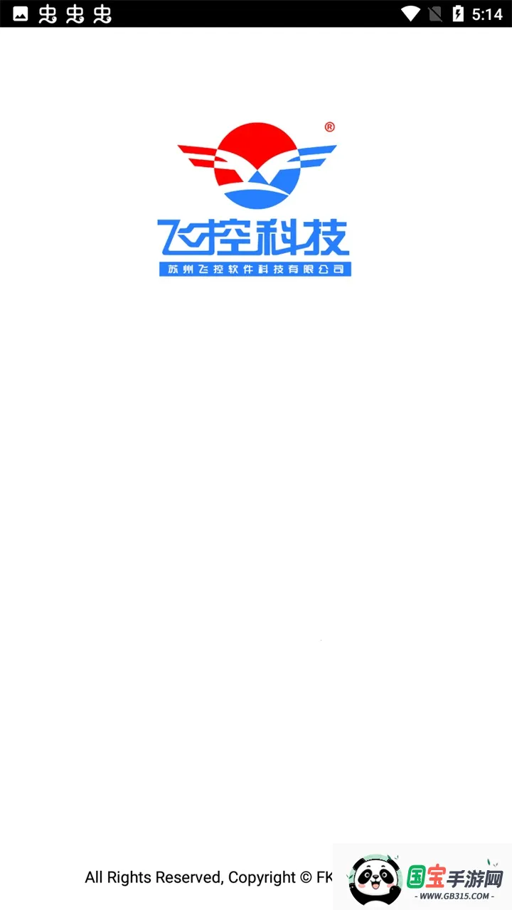 FkShow(LEDʾ)v9.8 ֻͼ4