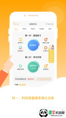 Ѽݿ(ݿѧϰƽ̨)v3.2.6 ֻͼ0