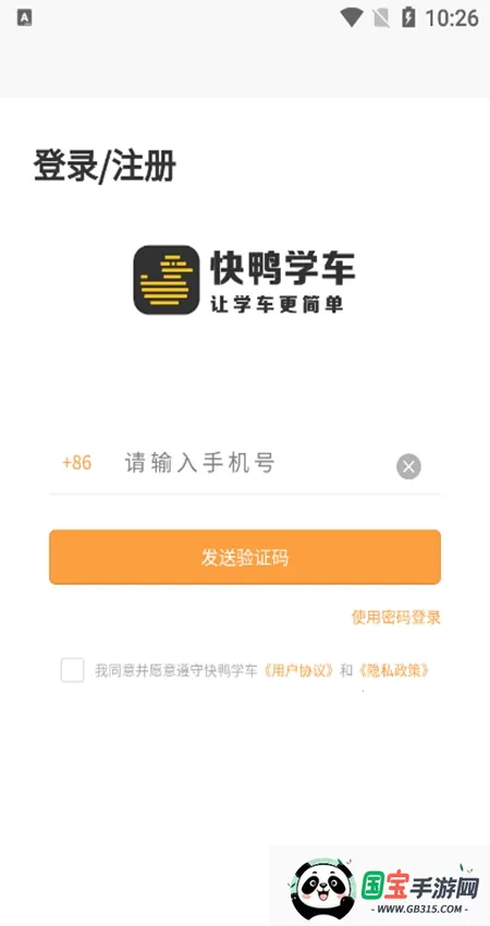 Ѽݿ(ݿѧϰƽ̨)v3.2.6 ֻͼ1