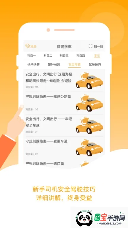 Ѽݿ(ݿѧϰƽ̨)v3.2.6 ֻͼ3