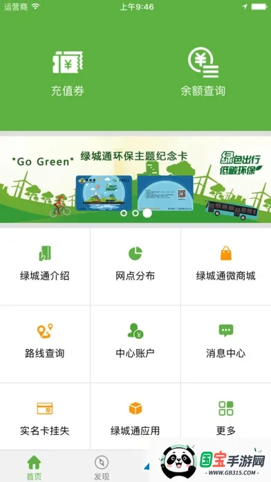 ̳ͨ2025ٷv2.7.9 ٷͼ1