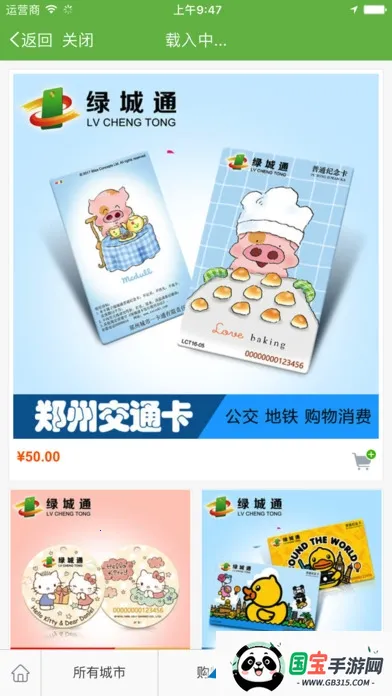 ̳ͨ2025ٷv2.7.9 ٷͼ0