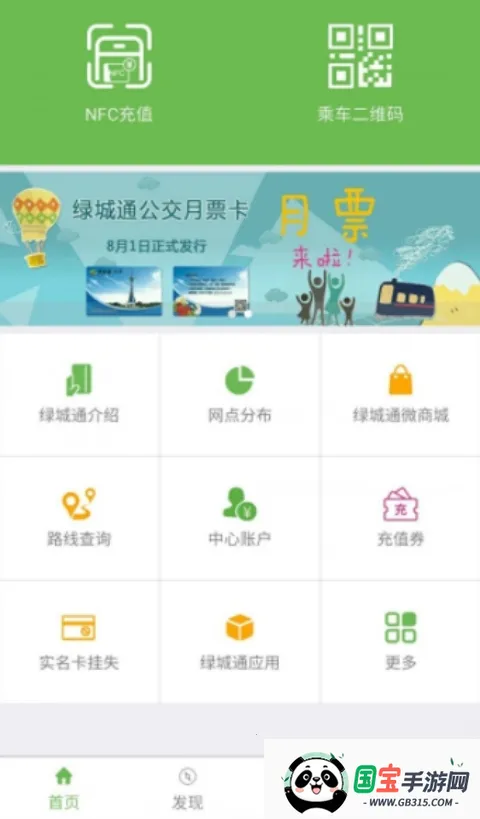 ̳ͨ2025ٷv2.7.9 ٷͼ3