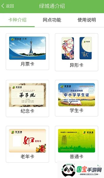 ̳ͨ2025ٷv2.7.9 ٷͼ4