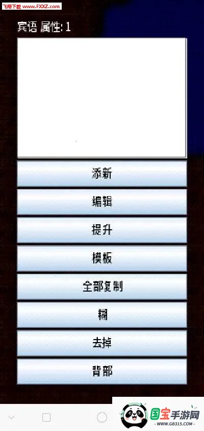 NotTiled2025ذװv1.7.0a ׿ͼ0