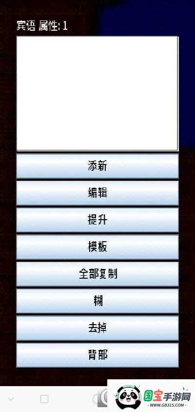 NotTiled2025ذװv1.7.0a ׿ͼ1