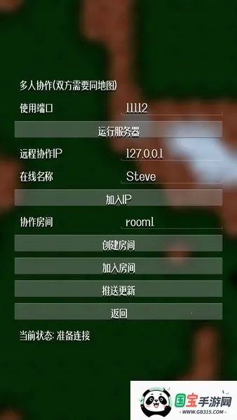 NotTiled2025ذװv1.7.0a ׿ͼ3