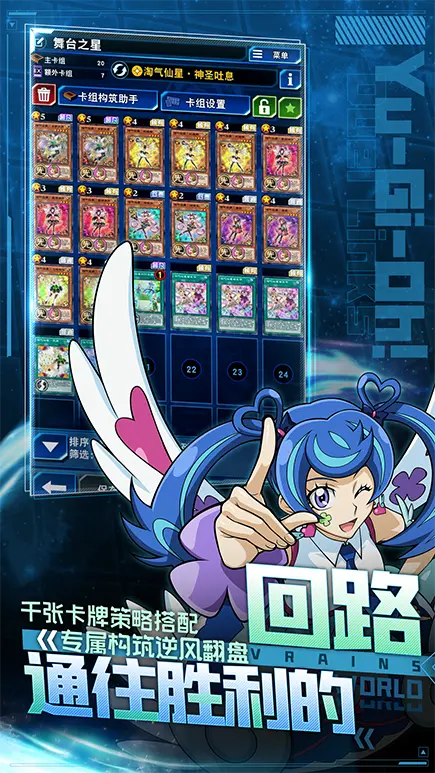 Ϸ2025ٷv9.9.1042 Ѱͼ1