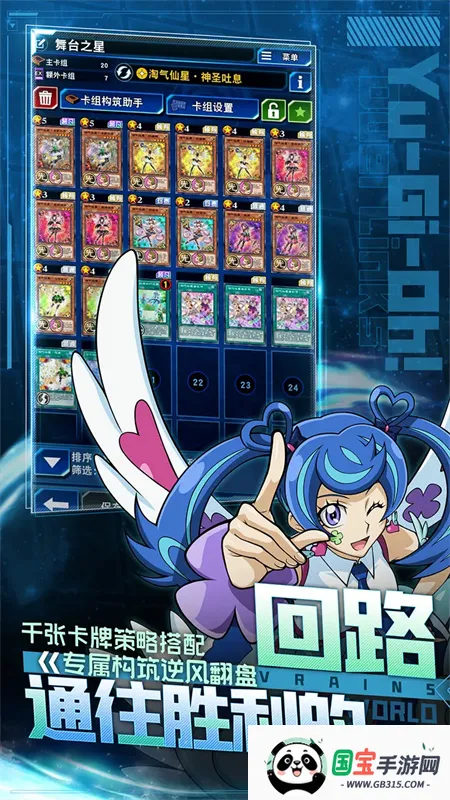 Ϸ2025ٷv9.9.1042 Ѱͼ4