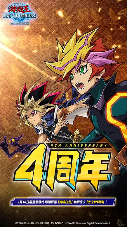 Ϸ2025ٷv9.9.1042 Ѱͼ2