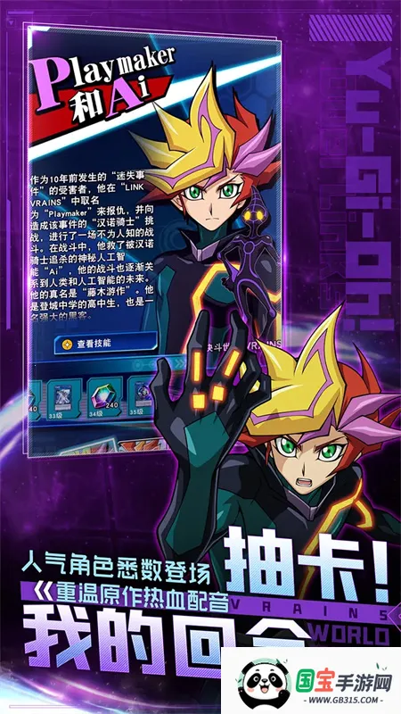 Ϸ2025ٷv9.9.1042 Ѱͼ3