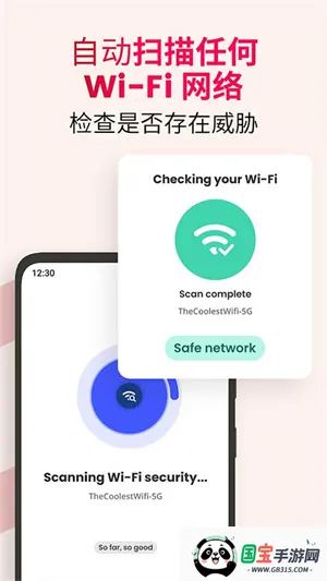 ˷2025ٷ°汾v8.0.0.600 ٷͼ4