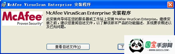 ˷2025ٷ°汾v8.0.0.600 ٷͼ2