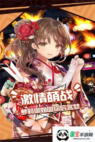 人气动漫大乱斗(动漫卡牌手游)v1.9.139 免费版截图3