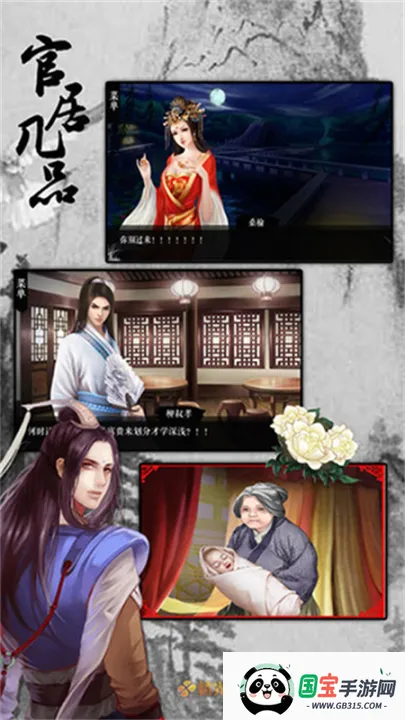 人气动漫大乱斗(动漫卡牌手游)v1.9.139 免费版截图2