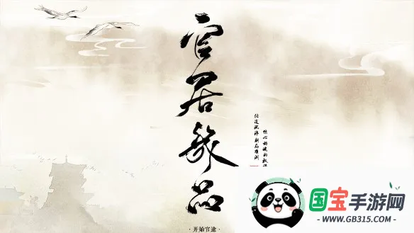 人气动漫大乱斗(动漫卡牌手游) 人气动漫大乱斗(动漫卡牌手游)