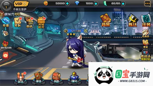 人气动漫大乱斗(动漫卡牌手游) 人气动漫大乱斗(动漫卡牌手游)