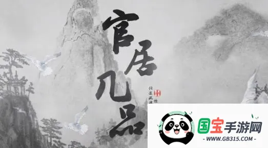 人气动漫大乱斗(动漫卡牌手游) 人气动漫大乱斗(动漫卡牌手游)