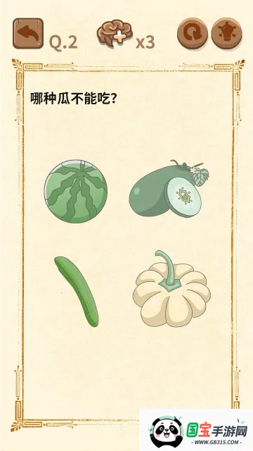 꿽32025ذװv1.0.0 ֻͼ4