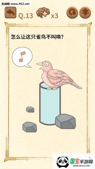 꿽32025ذװv1.0.0 ֻͼ3