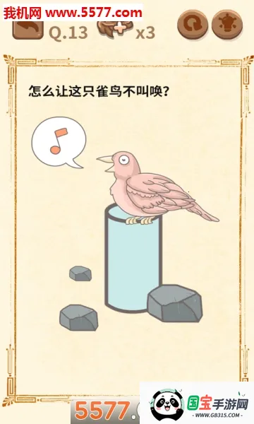 꿽32025ذװv1.0.0 ֻͼ0