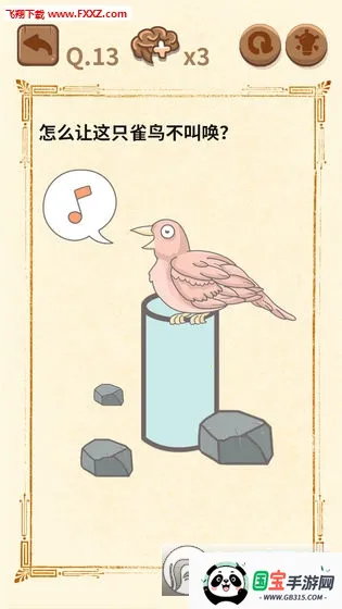 꿽32025ذװv1.0.0 ֻͼ1