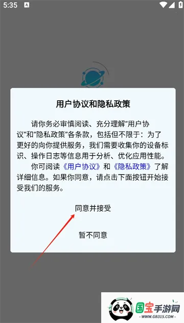 2025ذװv1.2.9 ٷͼ2