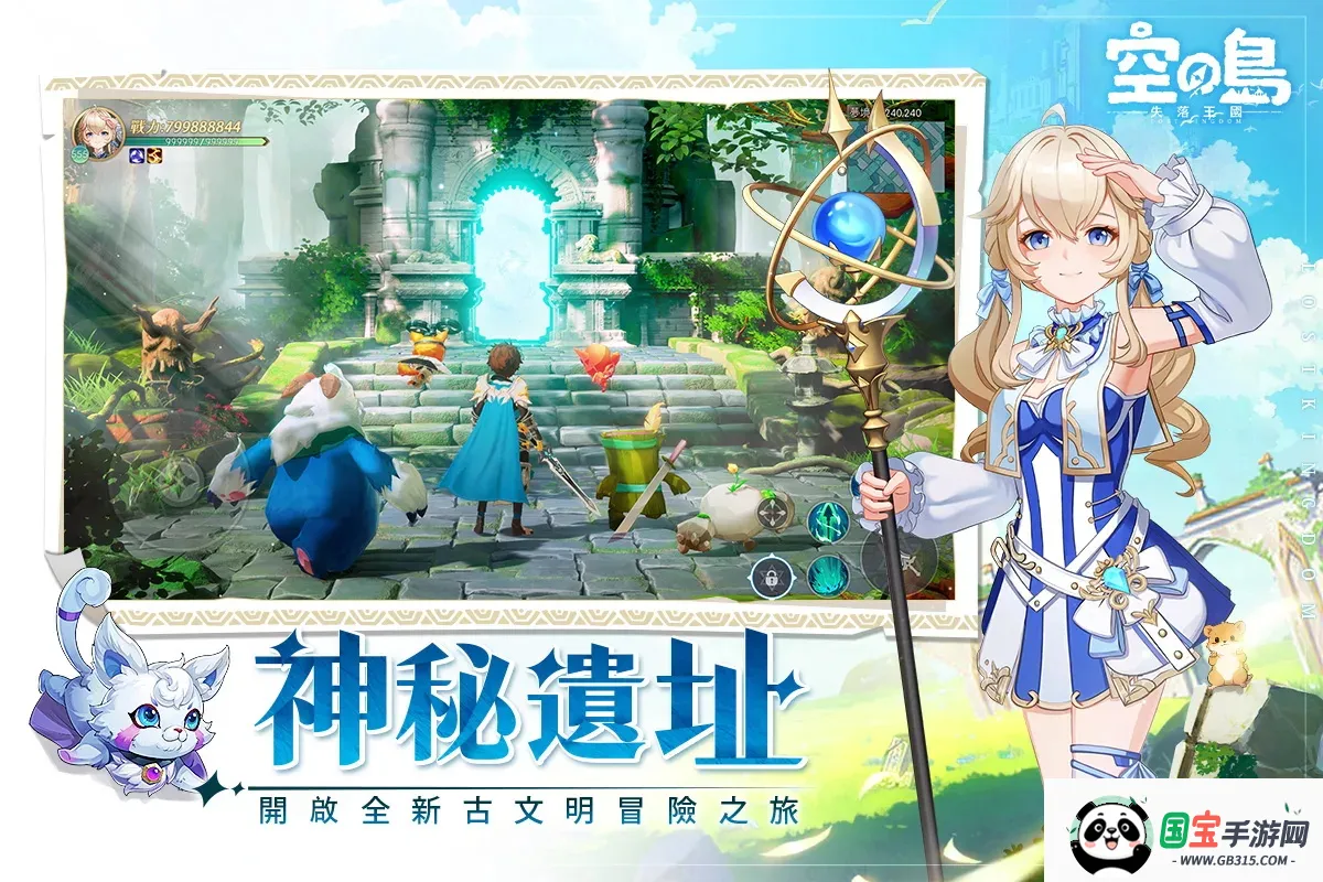 ֮ʧ(ð̽Ϸ)v1.01.026 ٷͼ1