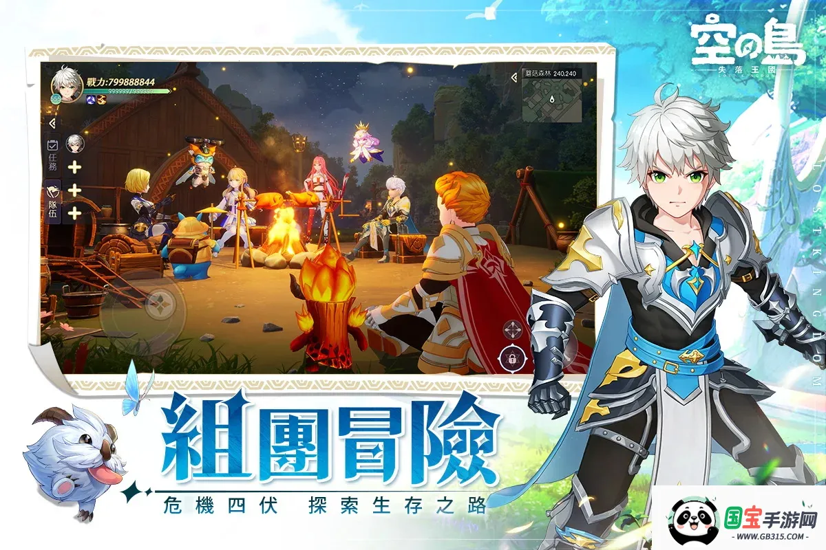 ֮ʧ(ð̽Ϸ)v1.01.026 ٷͼ2