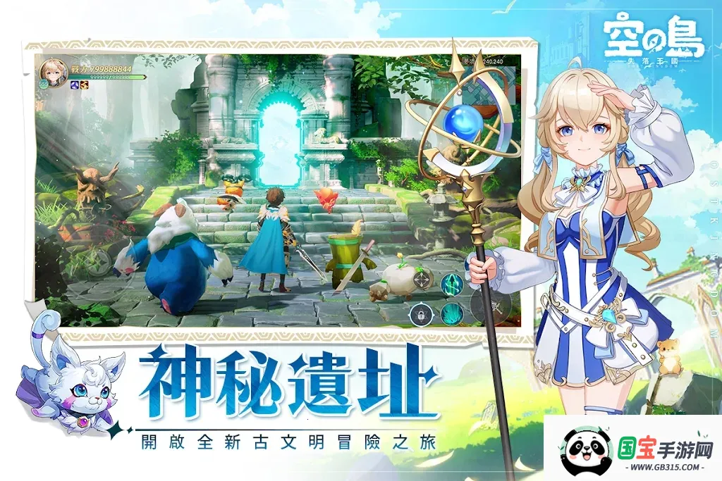 ֮ʧ(ð̽Ϸ)v1.01.026 ٷͼ4