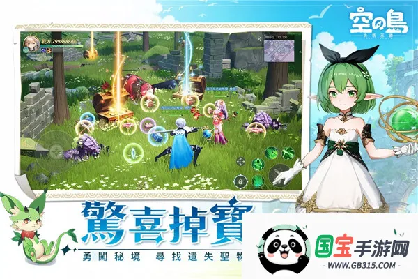 ֮ʧ(ð̽Ϸ)v1.01.026 ٷͼ3