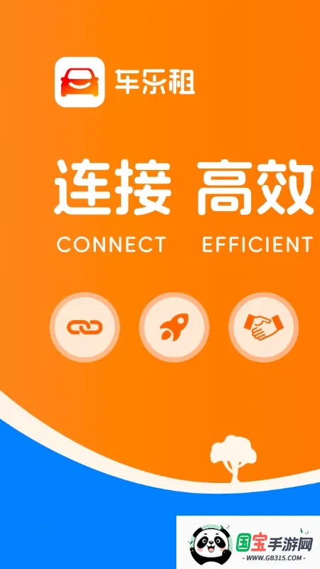 2025ٷ°汾v1.4.1 ֻͼ4