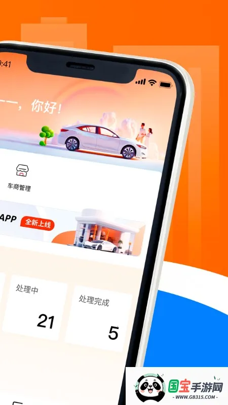 2025ٷ°汾v1.4.1 ֻͼ3