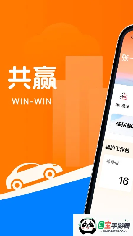 2025ٷ°汾v1.4.1 ֻͼ2