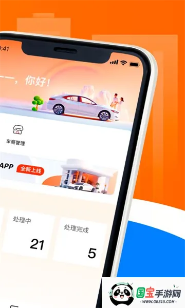 2025ٷ°汾v1.4.1 ֻͼ1