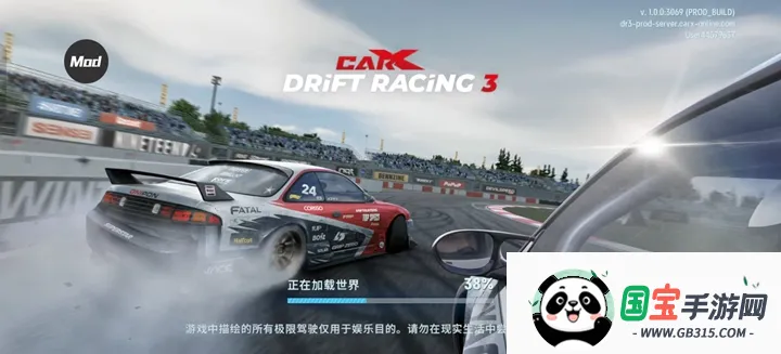 CarXƯ2025ٷ°汾v1.16.2 ٷͼ0