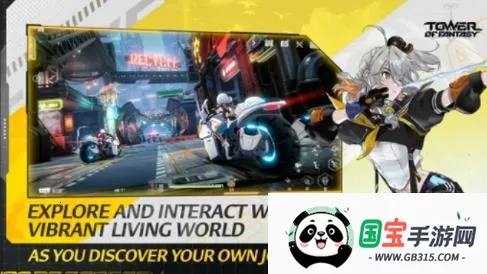 Tower of Fantasyװ(ð)v5.0.0 ׿ͼ1
