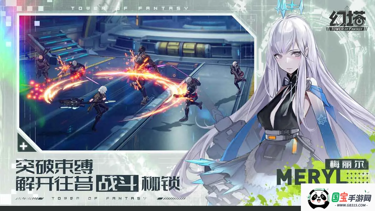 Tower of Fantasyװ(ð)v5.0.0 ׿ͼ2