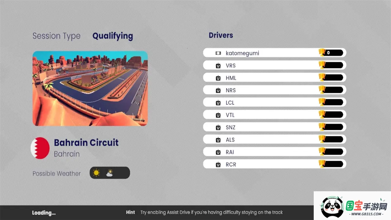 ʽƯ2025ٷ°汾v0.74.1 ٷͼ3