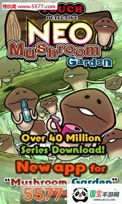 NEOо(Ϸ)v2.37.1 ׿ͼ1