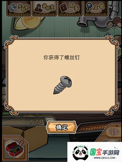 NEOо(Ϸ)v2.37.1 ׿ͼ2