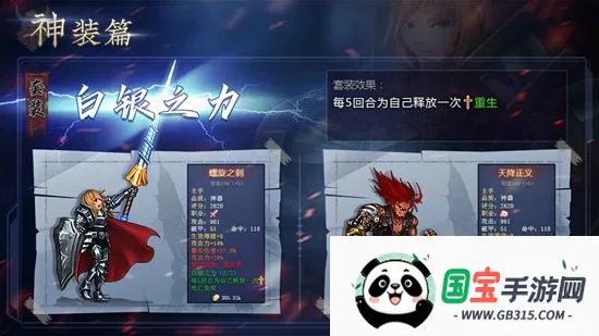 地牢求生2安卓版手机版v2.2.14.1 官方正版截图2