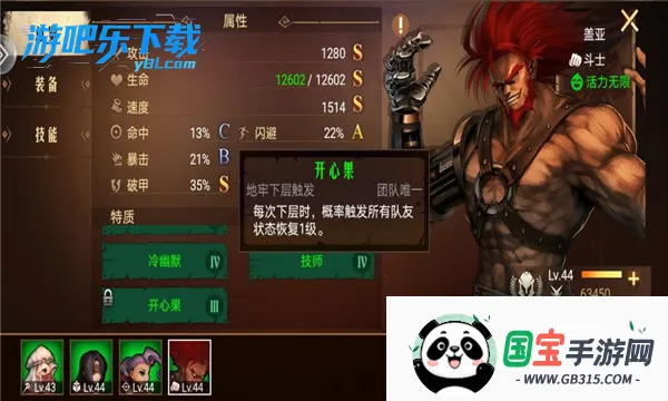 地牢求生2安卓版手机版v2.2.14.1 官方正版截图1