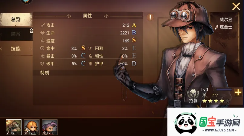 地牢求生2安卓版手机版 地牢求生2安卓版手机版