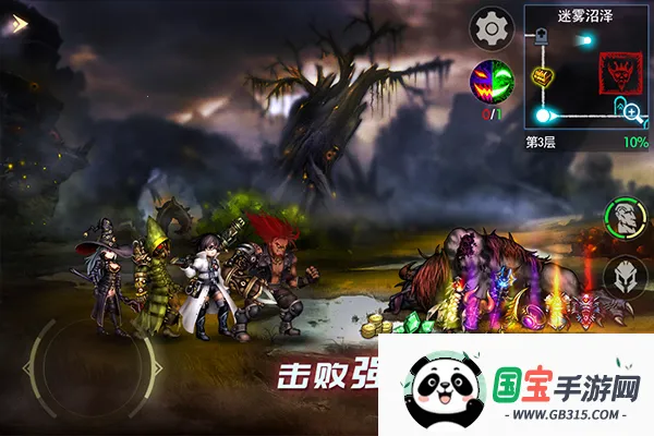 地牢求生2安卓版手机版v2.2.14.1 官方正版截图3