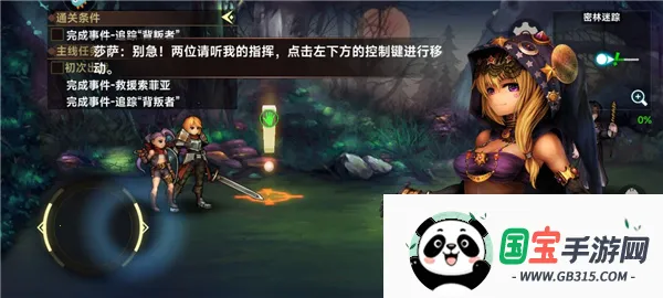 地牢求生2安卓版手机版 地牢求生2安卓版手机版