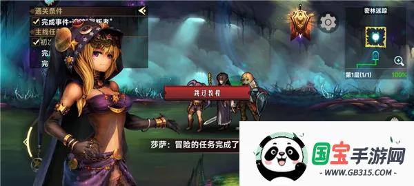 地牢求生2安卓版手机版 地牢求生2安卓版手机版