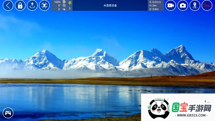 RXDrone˻(˻)v1.4.2 Ѱͼ2