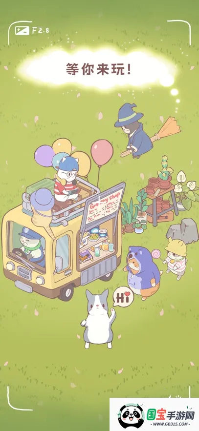 ׯ԰2025ٷ°汾v1.05 Ѱͼ4